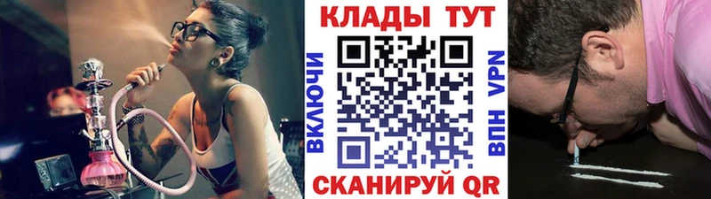 Названия наркотиков Нальчик Alpha-PVP  OMG ссылки  Мефедрон  Гашиш  COCAIN  Бошки Шишки 