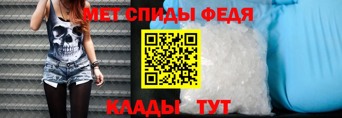 Amphetamine VHQ  Amphetamine  Нальчик  АМФЕТАМИН  Вход с VPN 