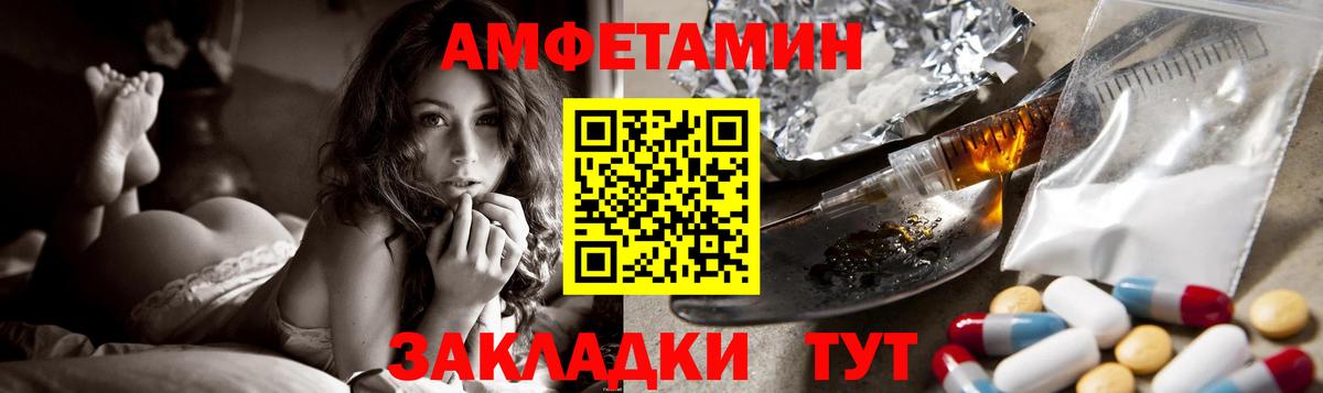 Амфетамин VHQ Нальчик
