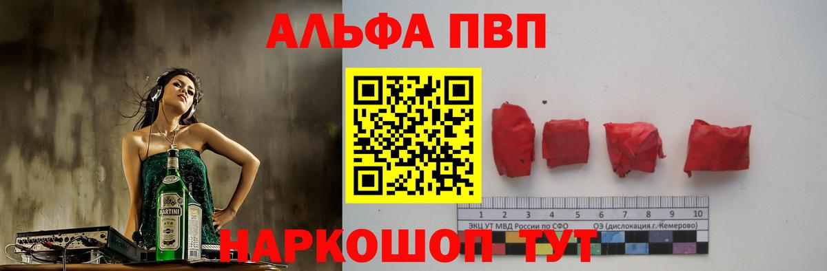 Кокаин  Нальчик  Меф кристаллы  LSD-25  ГАШИШ  Каннабис  Вход с VPN  Экстази  МЕТАМФЕТАМИН 
