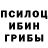 Метадон белоснежный Demetrius Green