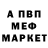 Метамфетамин Methamphetamine TISHKOFF 001