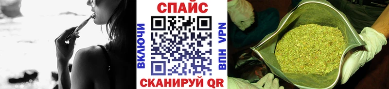 наркошоп Нальчик Бутират 99%
