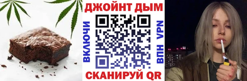 Еда ТГК конопля  Нальчик 