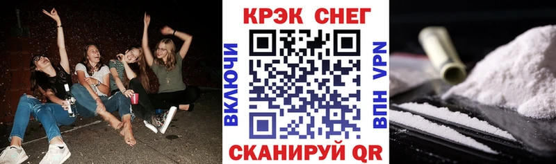 Кокаин Эквадор  Нальчик 