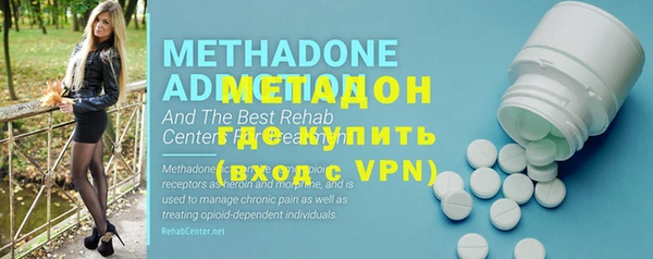 mdpv Ступино
