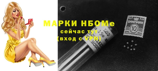 мяу мяу мука Струнино