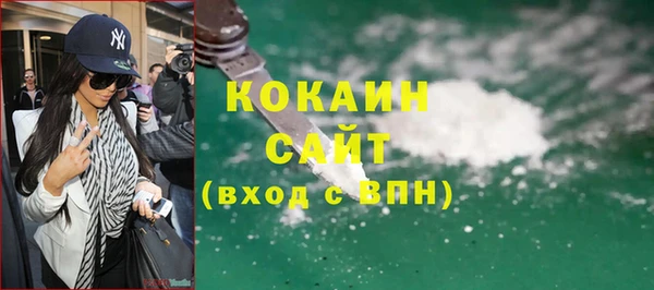 мяу мяу мука Струнино