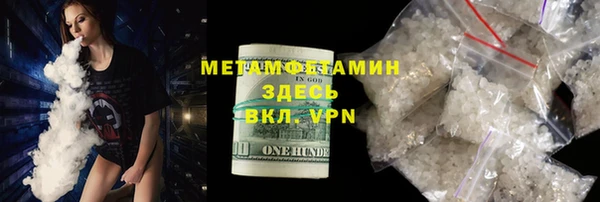mdpv Ступино
