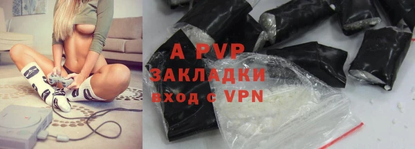 mdpv Ступино