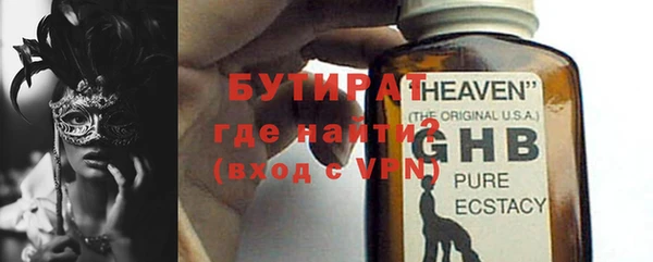 мяу мяу мука Струнино