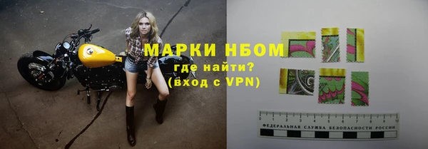 mdpv Ступино