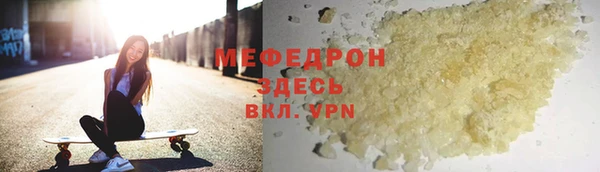 mdpv Ступино