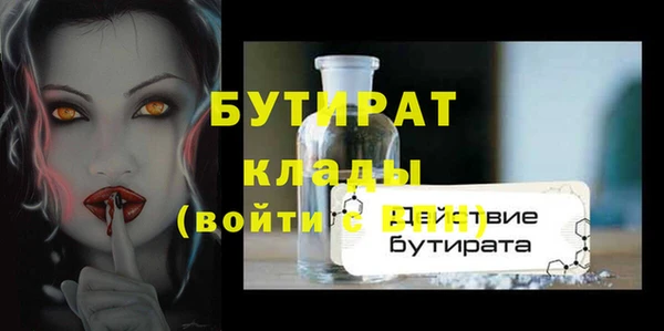 мяу мяу мука Струнино