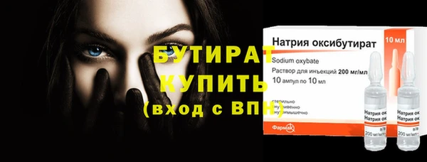 mdpv Ступино