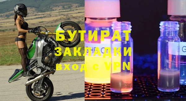mdpv Ступино