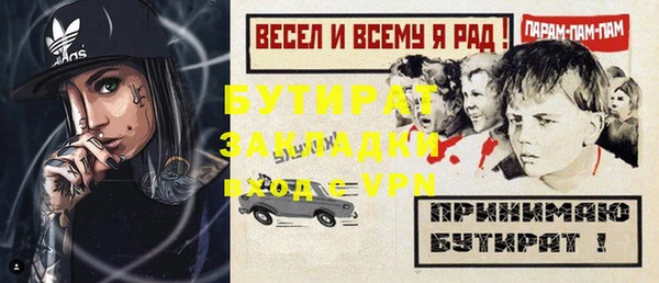 мяу мяу мука Струнино