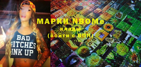 mdpv Ступино