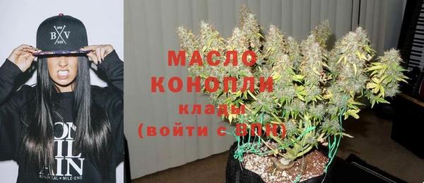 mdpv Ступино