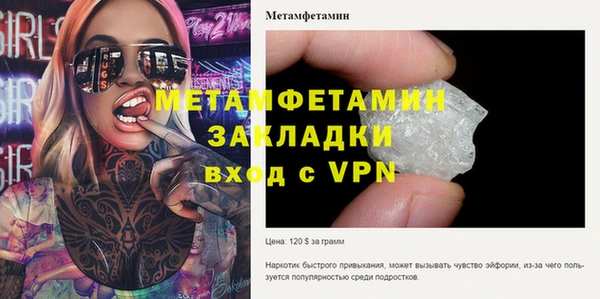 МДПВ Строитель