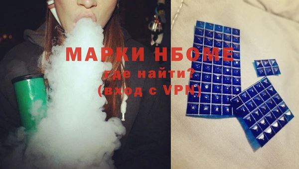 мяу мяу мука Струнино