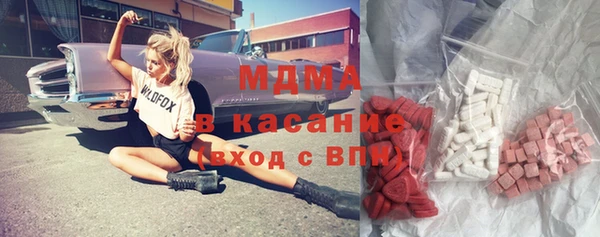 mdpv Ступино