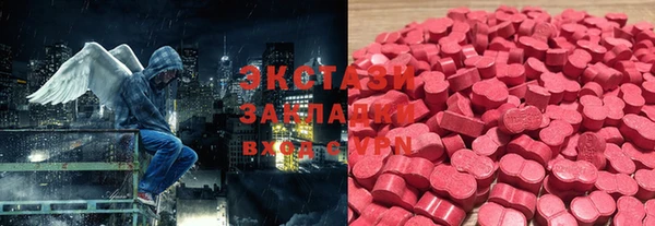 мяу мяу мука Струнино