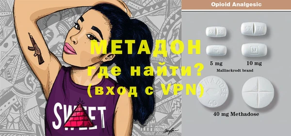 mdpv Ступино