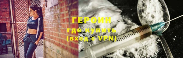 mdpv Ступино
