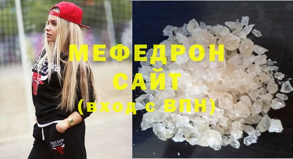 mdpv Ступино