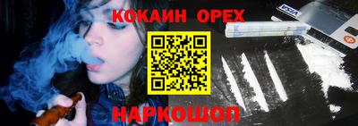 ГАЛЛЮЦИНОГЕННЫЕ ГРИБЫ Донецк