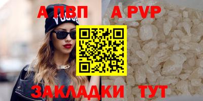 прущая мука Дубна