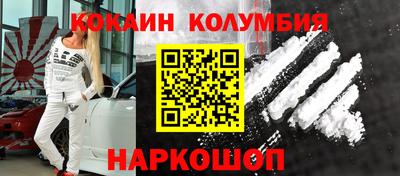 ГАЛЛЮЦИНОГЕННЫЕ ГРИБЫ Донецк