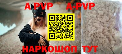Альфа ПВП Донской