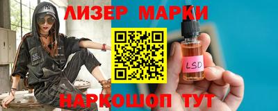 ГАЛЛЮЦИНОГЕННЫЕ ГРИБЫ Донецк