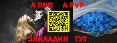 Альфа ПВП Донской