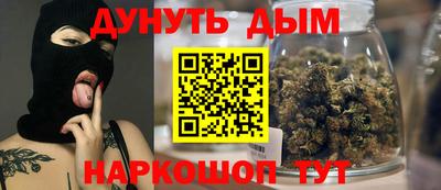 ГАЛЛЮЦИНОГЕННЫЕ ГРИБЫ Донецк