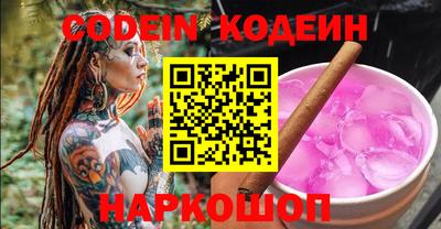 ГАЛЛЮЦИНОГЕННЫЕ ГРИБЫ Донецк