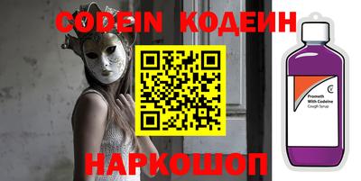 ГАЛЛЮЦИНОГЕННЫЕ ГРИБЫ Донецк
