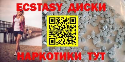 ГАЛЛЮЦИНОГЕННЫЕ ГРИБЫ Донецк