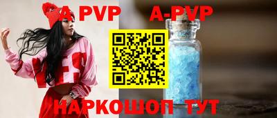 Альфа ПВП Донской