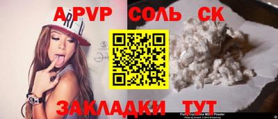 ГАЛЛЮЦИНОГЕННЫЕ ГРИБЫ Донецк