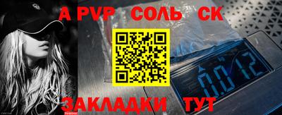 прущая мука Дубна