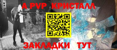 прущая мука Дубна