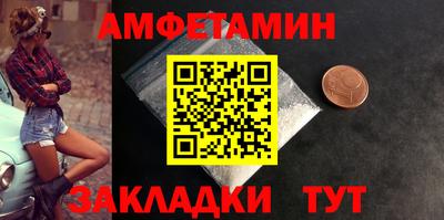 ГАЛЛЮЦИНОГЕННЫЕ ГРИБЫ Донецк