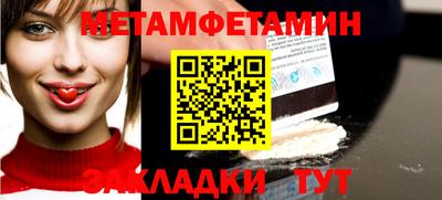 Альфа ПВП Донской