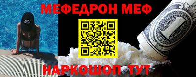прущая мука Дубна