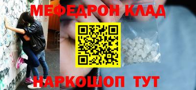 прущая мука Дубна
