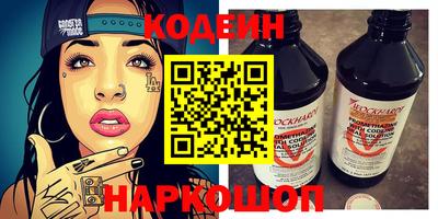 ГАЛЛЮЦИНОГЕННЫЕ ГРИБЫ Донецк