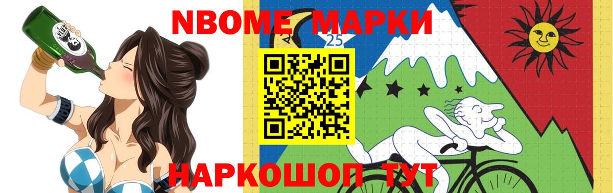 Alpha PVP Нальчик